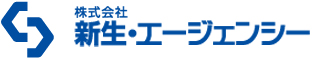 株式会社新生エージェンシー